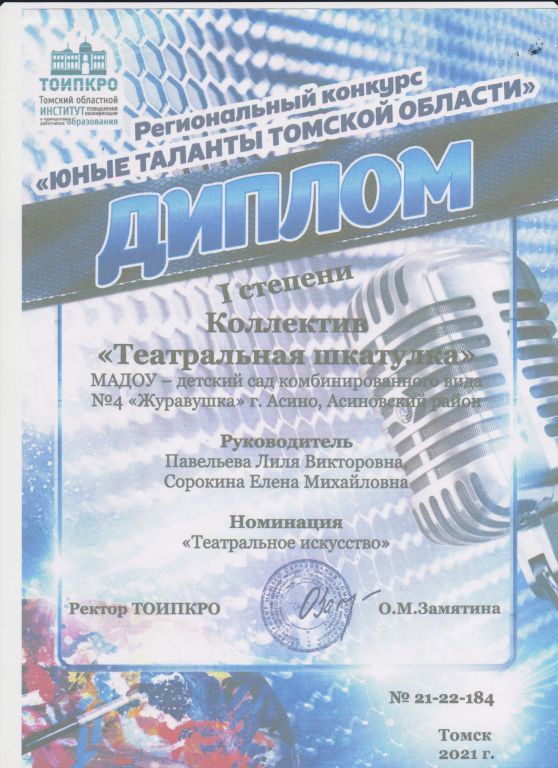 педагог 005.jpg