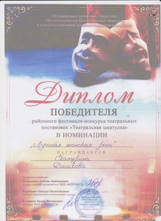 дети грамота 011.jpg